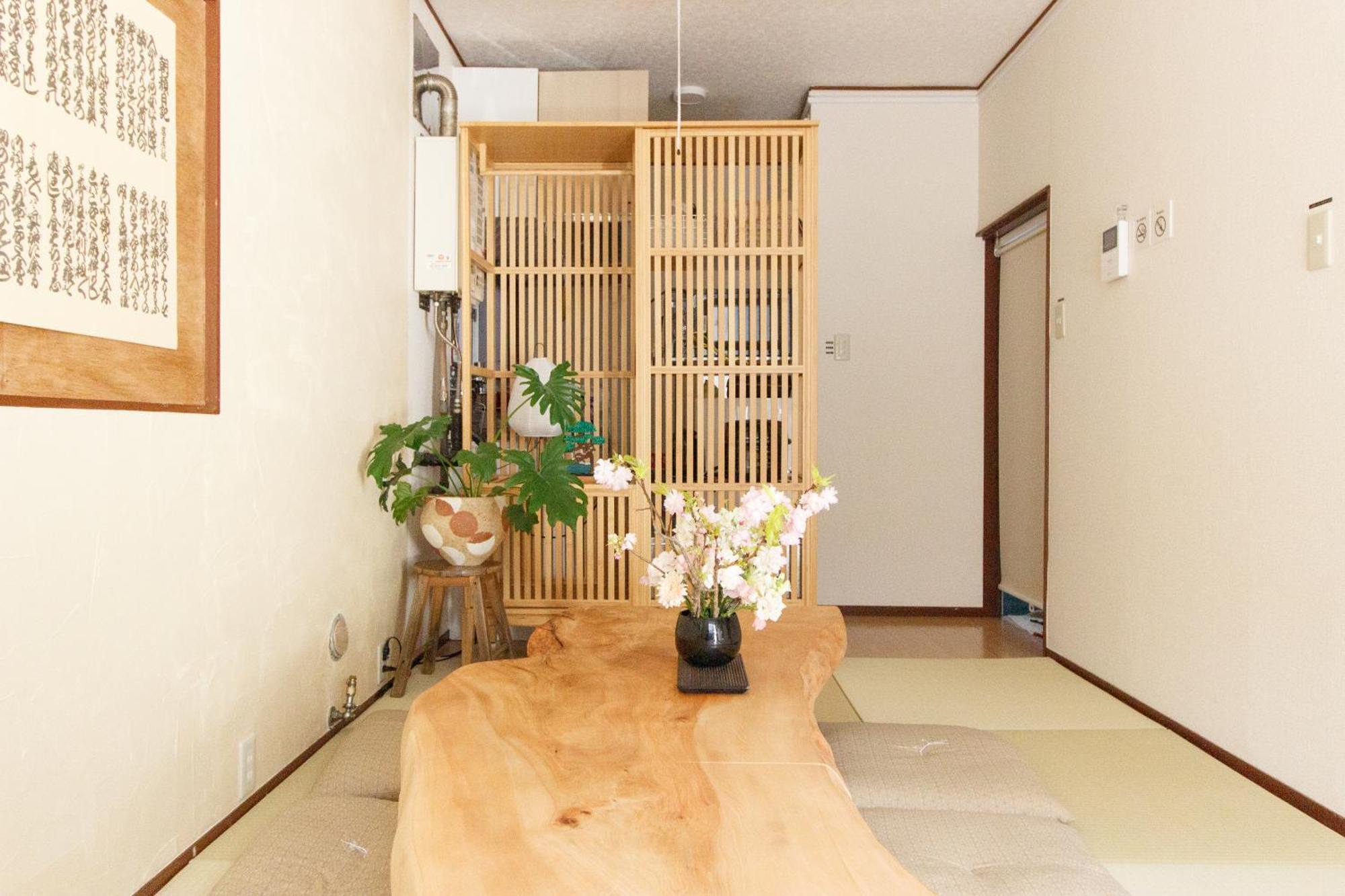 Ferienhaus Saku House Jujo *